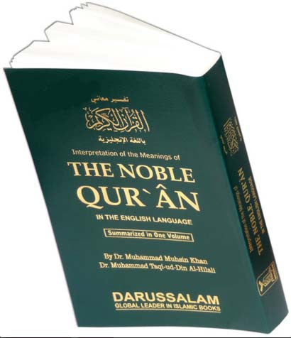 Noble Quran (Medium Fine Paper SB) - Arabic Islamic Shopping Store