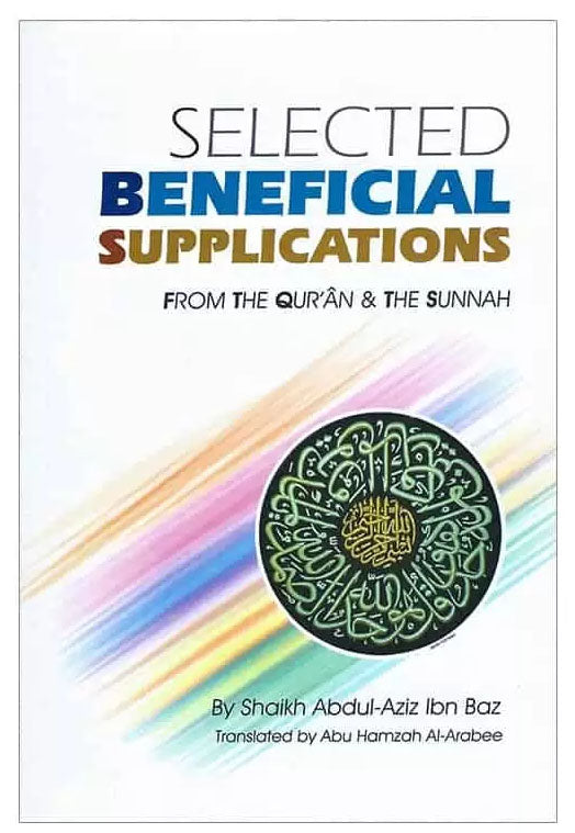 Selected Benefical Supplications From the Quran and Sunnah Paperback