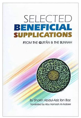 Selected Benefical Supplications From the Quran and Sunnah Paperback