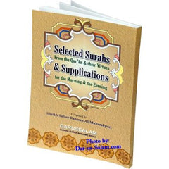 Selected Surahs from The Quran