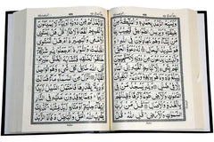 Quran 11-Line Indo-Pak (7x10" 93B)