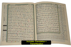 Quran 30 Parts - Tajweed Quran With English Translation & Transliteration
