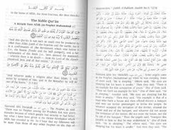 Noble Quran English Only (Medium HB) - Arabic Islamic Shopping Store - 3