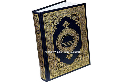 Mushaf Madinah (Arabic-English, Old Edition)