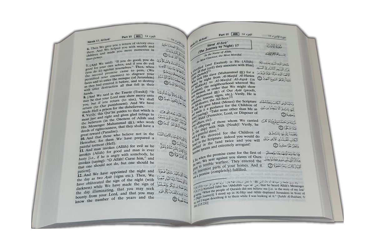 Noble Qur'an Arabic-English (Medium Fine Paper)