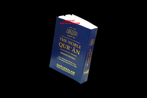 Noble Qur'an Arabic-English (Medium Fine Paper)