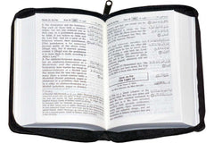 Noble Qur'an Arabic-English (Pocketsize Zipper Case)