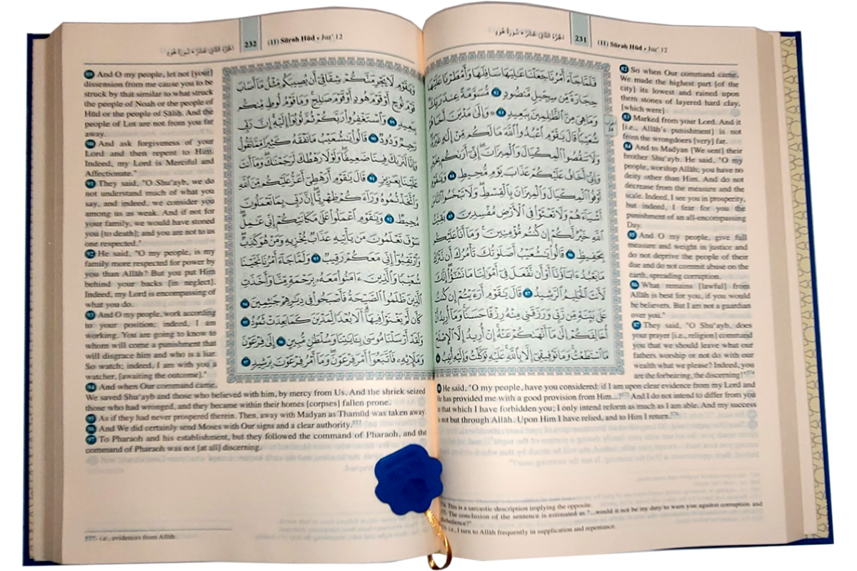 Qur'an Saheeh Intl (Arabic-English - XL)