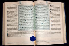 Qur'an Saheeh Intl (Arabic-English - XL)