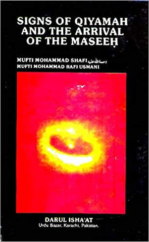 Signs of Qiyamah and the Arrival of Maseeh