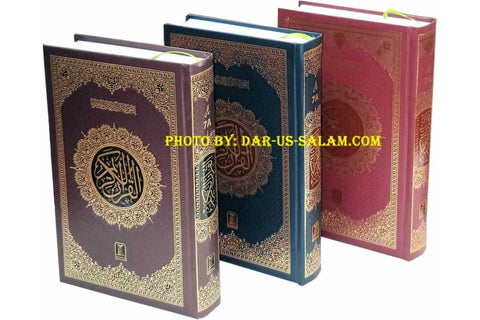 Quran 16-Line Indo-Pak (Hafizi 7A)