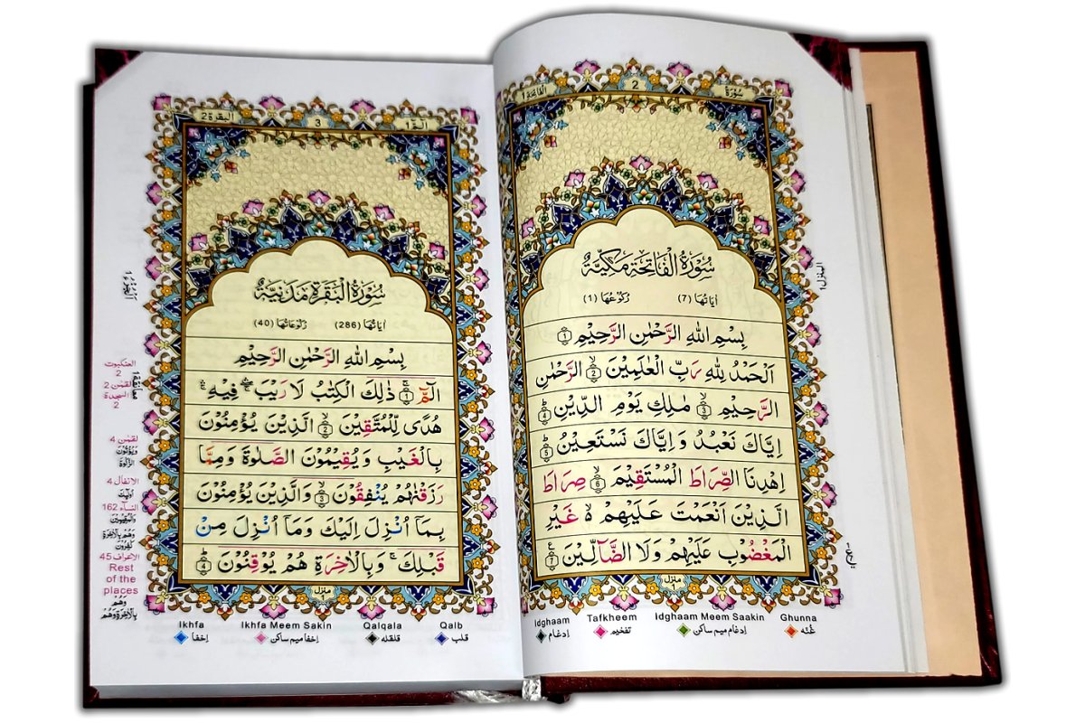 Tajweedi Quran 15-Line Indo-Pak (6x9" 136)