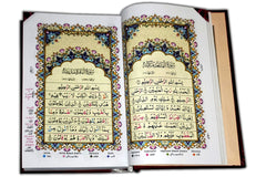 Tajweedi Quran 15-Line Indo-Pak (6x9" 136)
