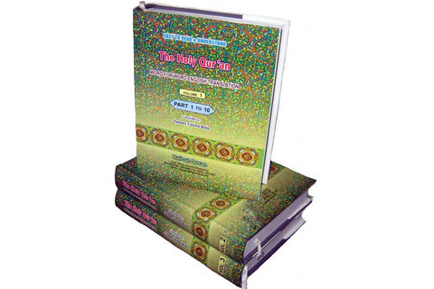 Easy to Read Word-for-Word Holy Qur'an (3 Vol. Set)