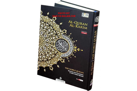 Al-Quran Al-Karim Word-For-Word Tajweed (XL A4)