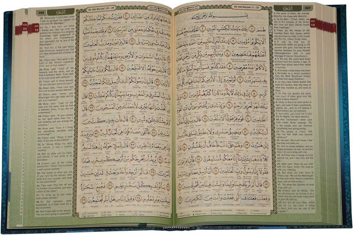 Al-Quran Al-Karim Word-by-Word Tajweed (Small A5)