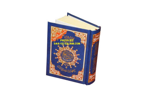 Tajweed Quran - Small 4x5.5"