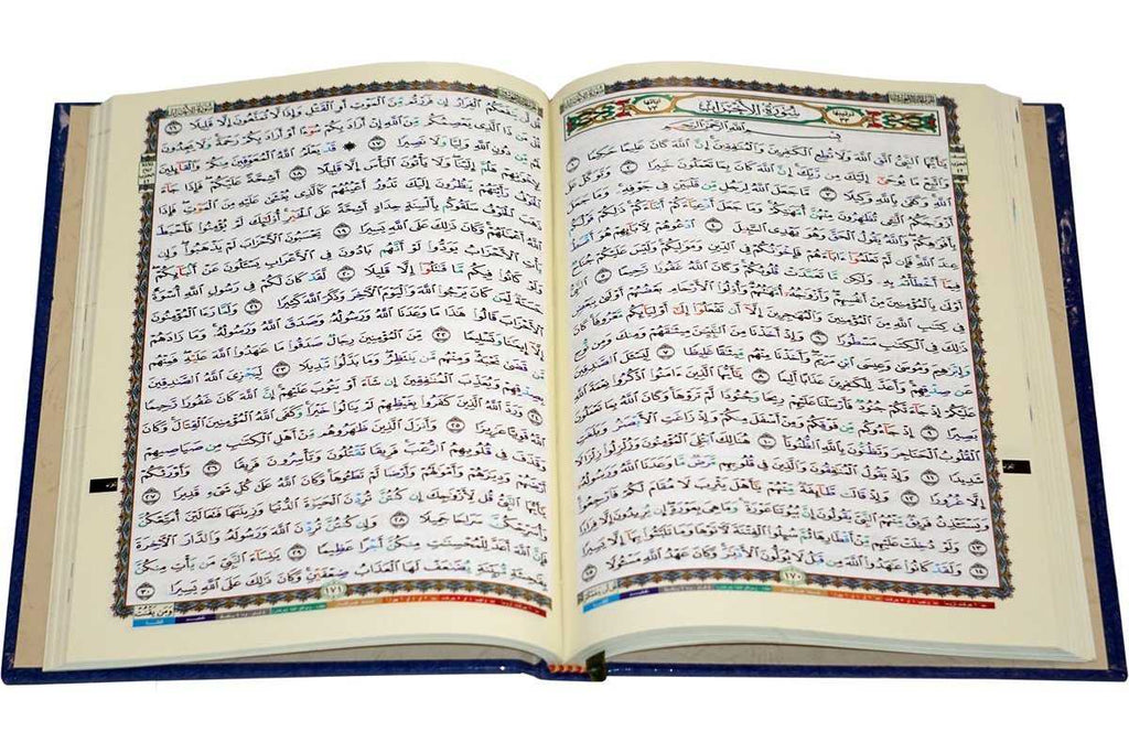 Mushaf Tahajjud with Tajweed (Large 7x9.5" Blue)