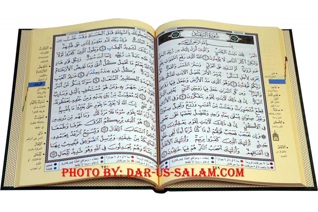 Tajweed Quran in 4 Parts (HB)