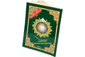 Juz Amma Tajweed Part 30 (8-Line Big Font)