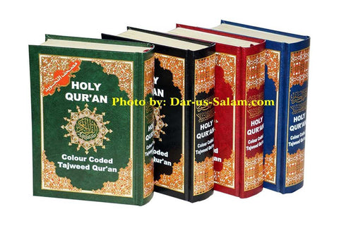 Tajweed Quran with Indo-Pak Script Medium Size (13 Line)