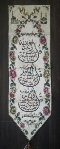 Quranic Verses Wall Tapestery Islamic Decoration - Arabic Islamic Shopping Store