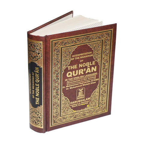 Noble Quran English Only (Medium HB) - Arabic Islamic Shopping Store - 1