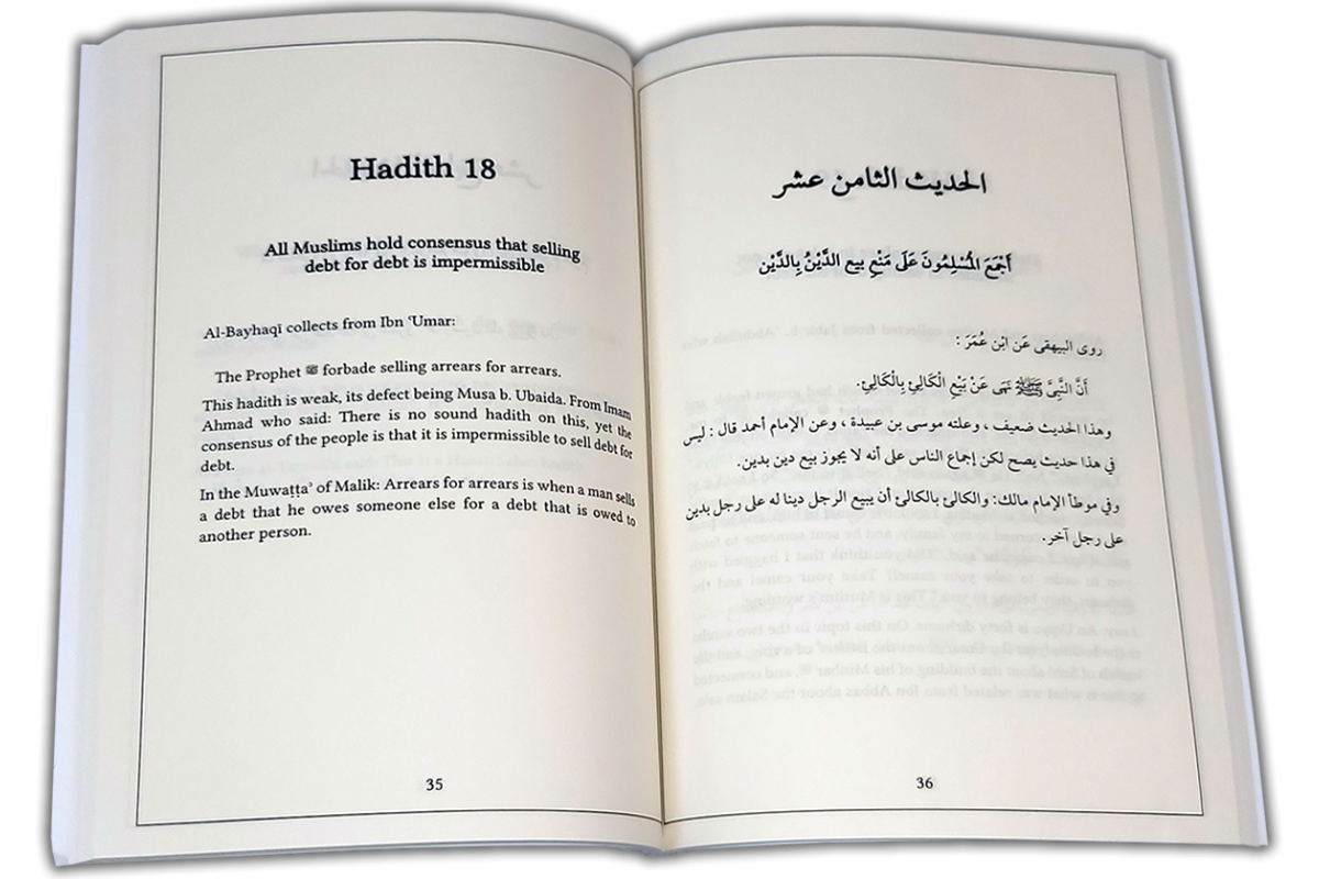 40 Hadith on Wealth and Earning