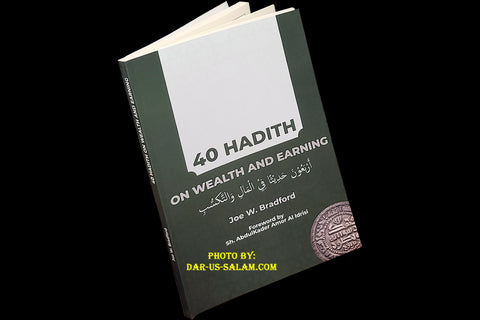 40 Hadith on Wealth and Earning
