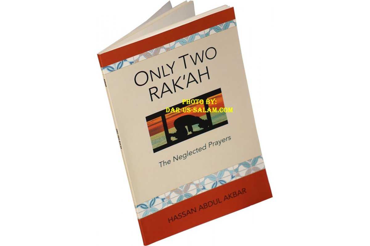 Only Two Rak'ah - The Neglected Prayers
