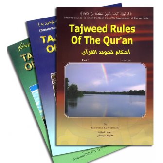 Tajweed Rules of the Quran (3 Parts)