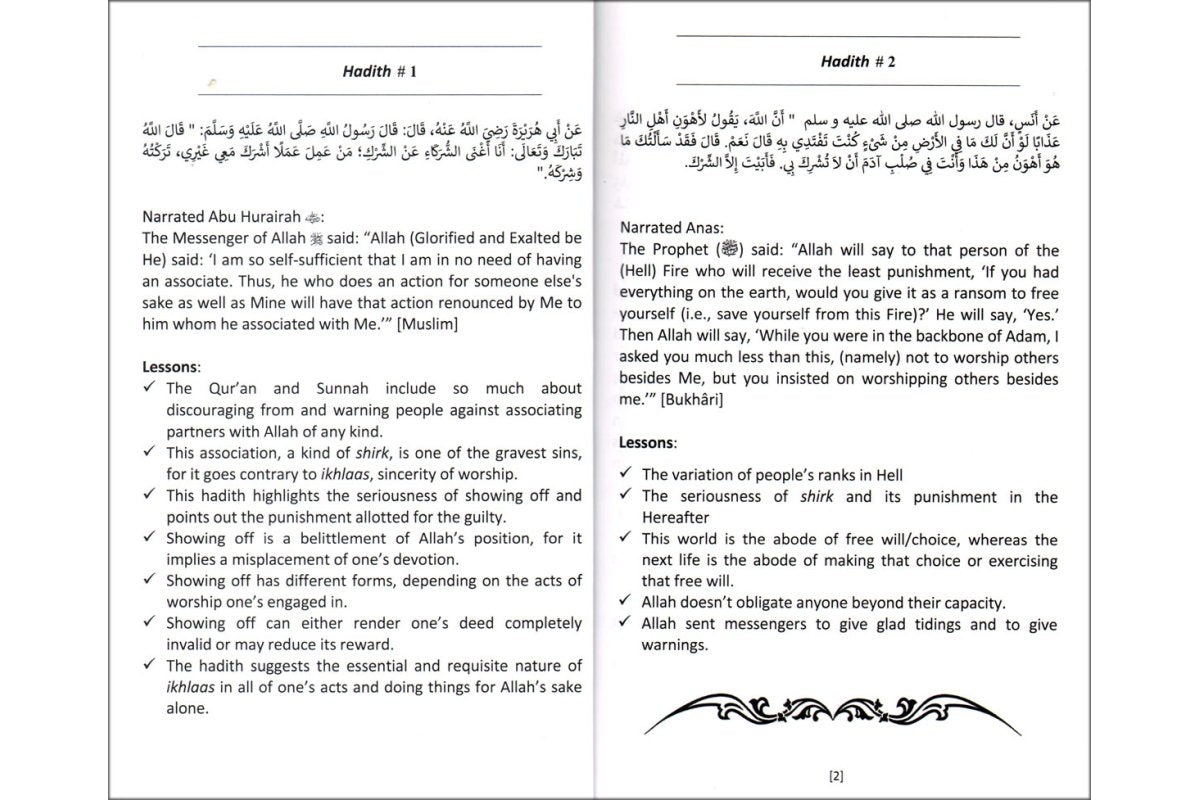 The Divine Hadith (Qudsii)