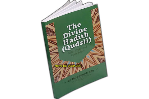 The Divine Hadith (Qudsii)