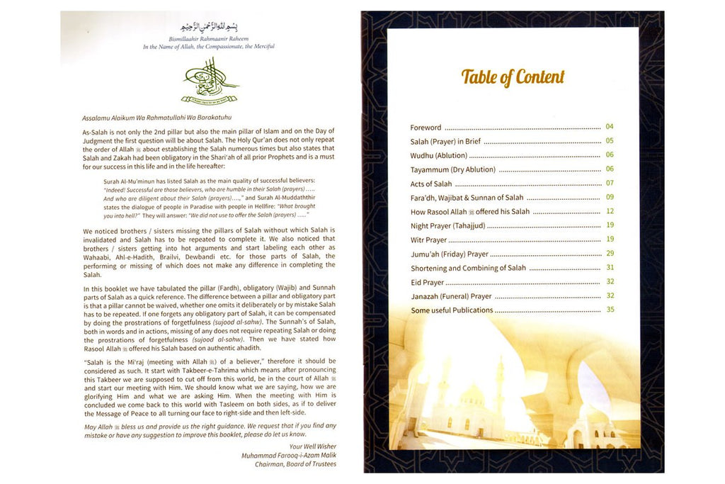 As-Salah - The 2nd Pillar of Islam