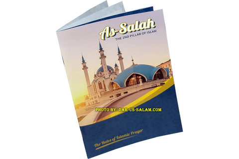 As-Salah - The 2nd Pillar of Islam