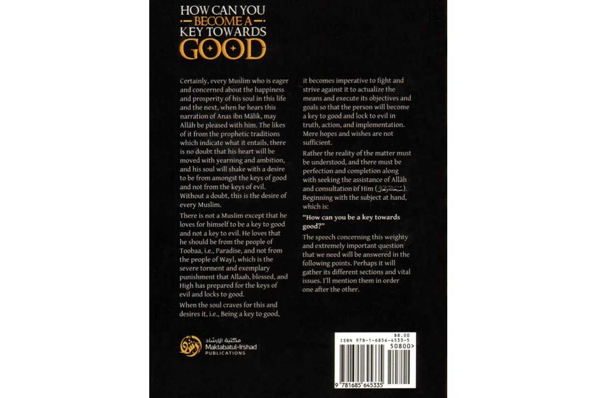 How Can You Become a Key Towards Good