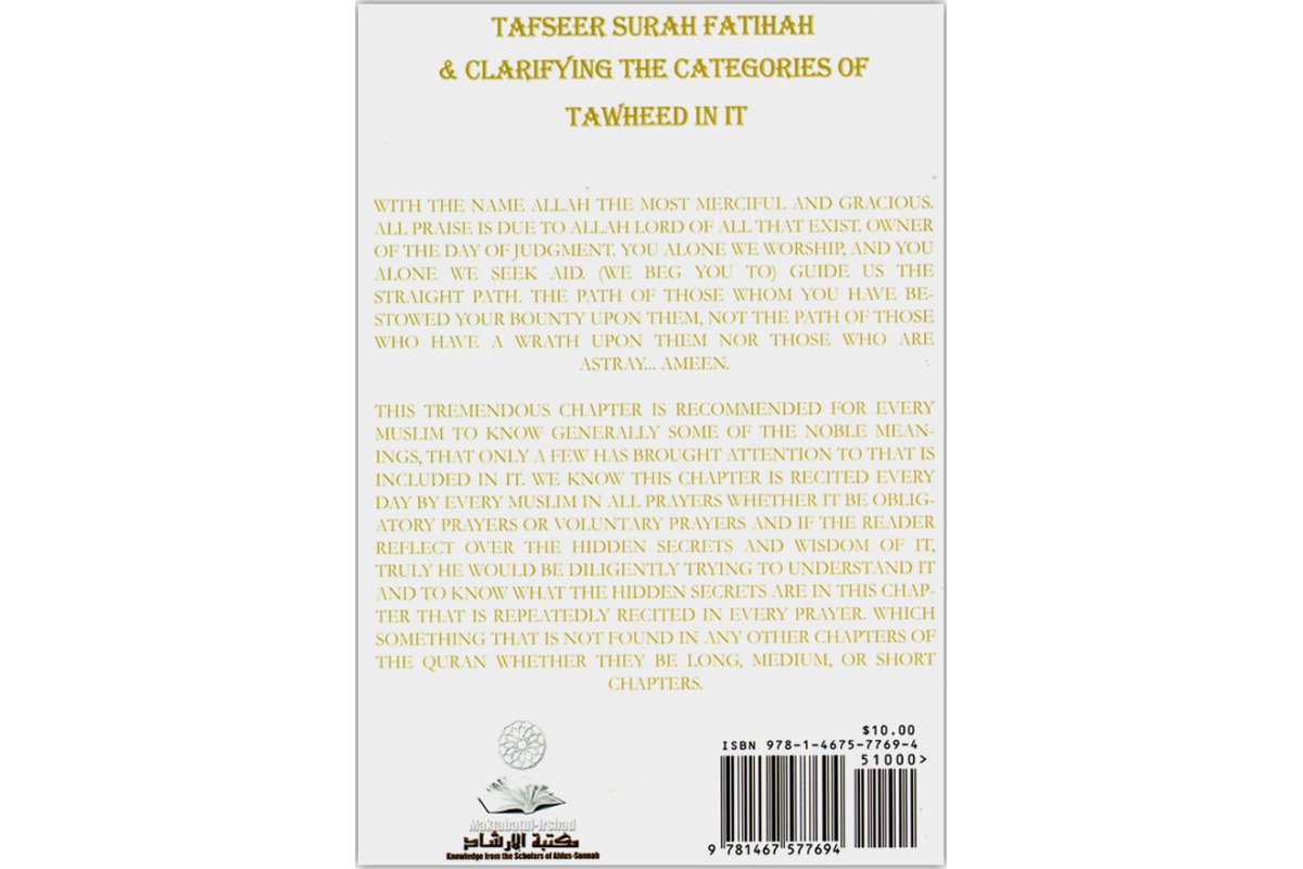 Tafseer Surah Fatihah & Clarifying the Categories of Tawheed in it