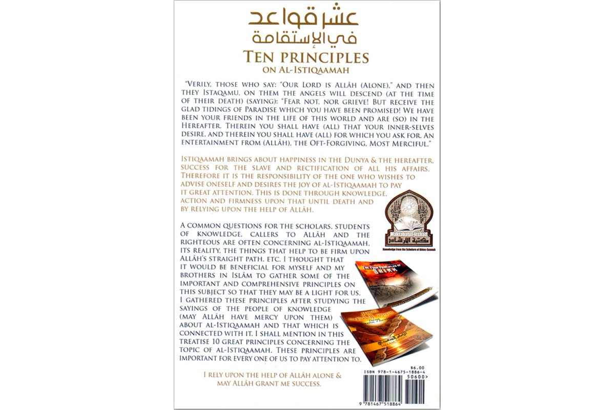 Ten Principles on Al-Istiqaamah