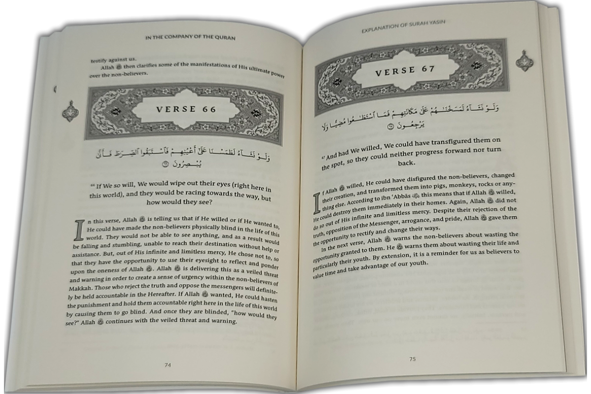 In the Company of the Quran - Surah Yasin