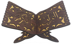 Wooden Qur'an holder - Rehal - Arabic Islamic Shopping Store - 1