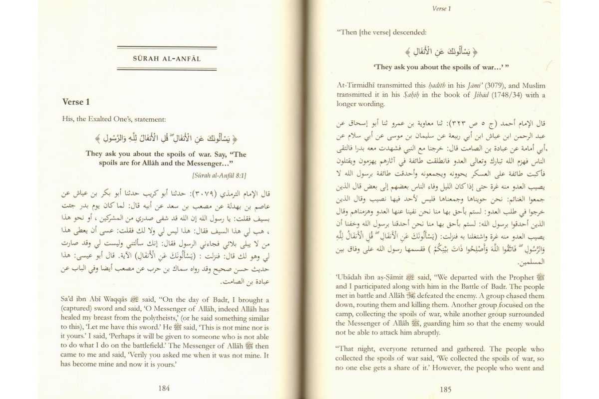 The Authentic Musnad of Reasons for the Descending of Revelation