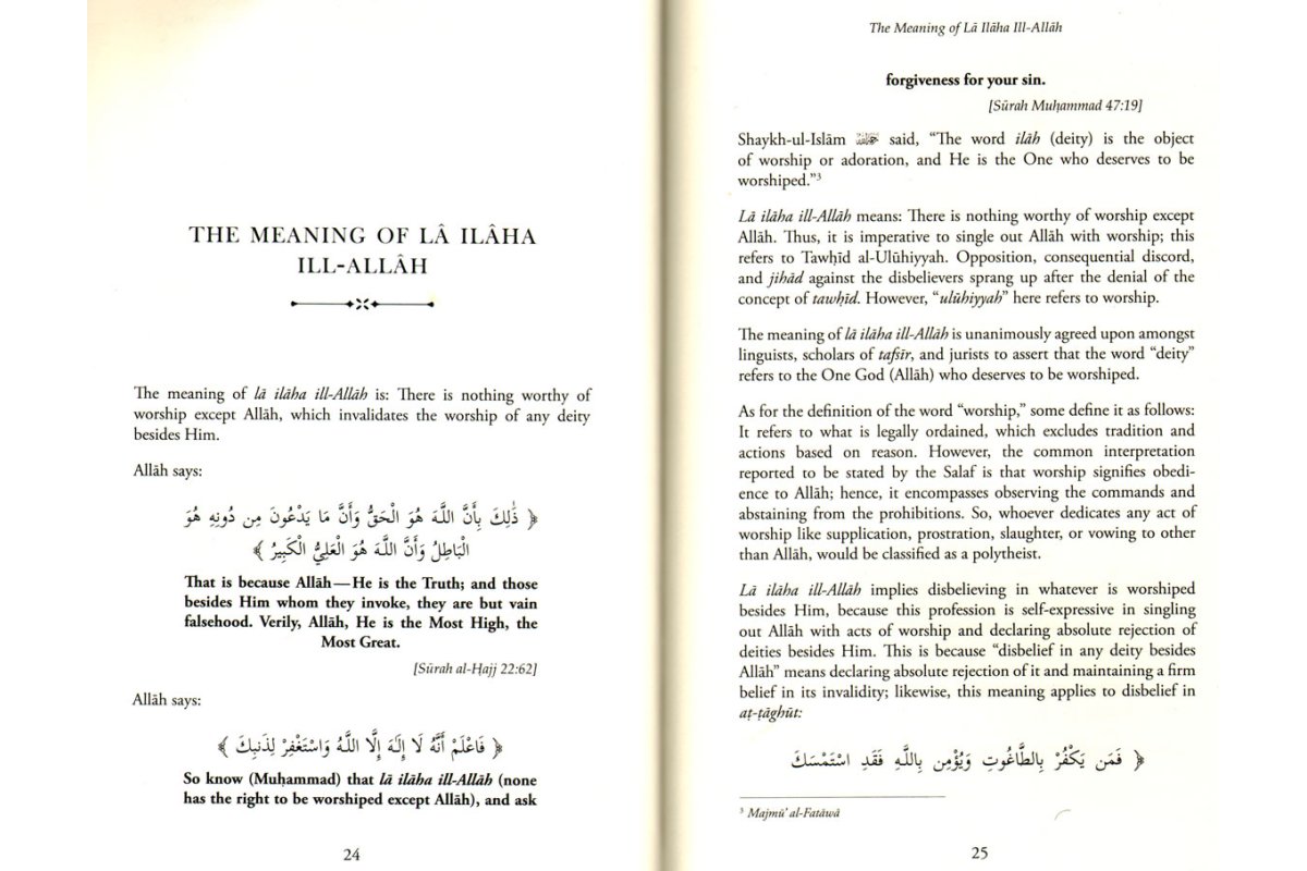 La ilaaha ill Allaah - Its Meaning, Pillars & Conditions
