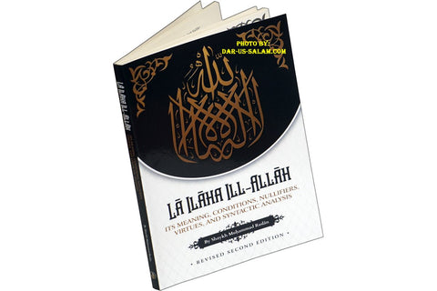 La ilaaha ill Allaah - Its Meaning, Pillars & Conditions