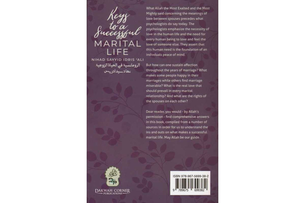 Keys to a Successful Marital Life