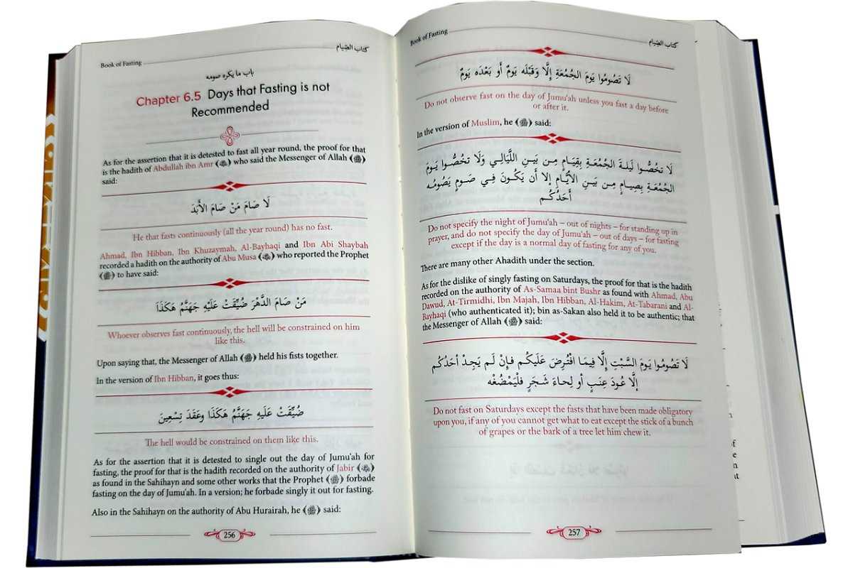 Comprehensive Islamic Jurisprudence