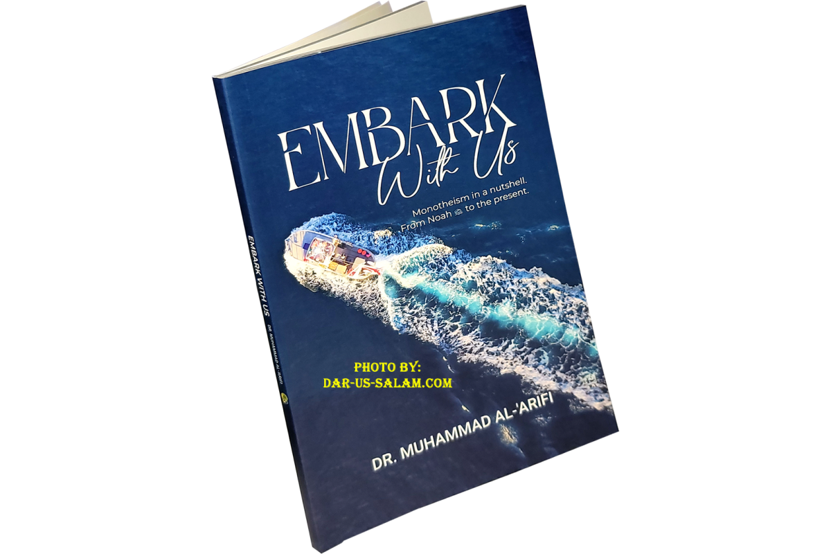 Embark with Us