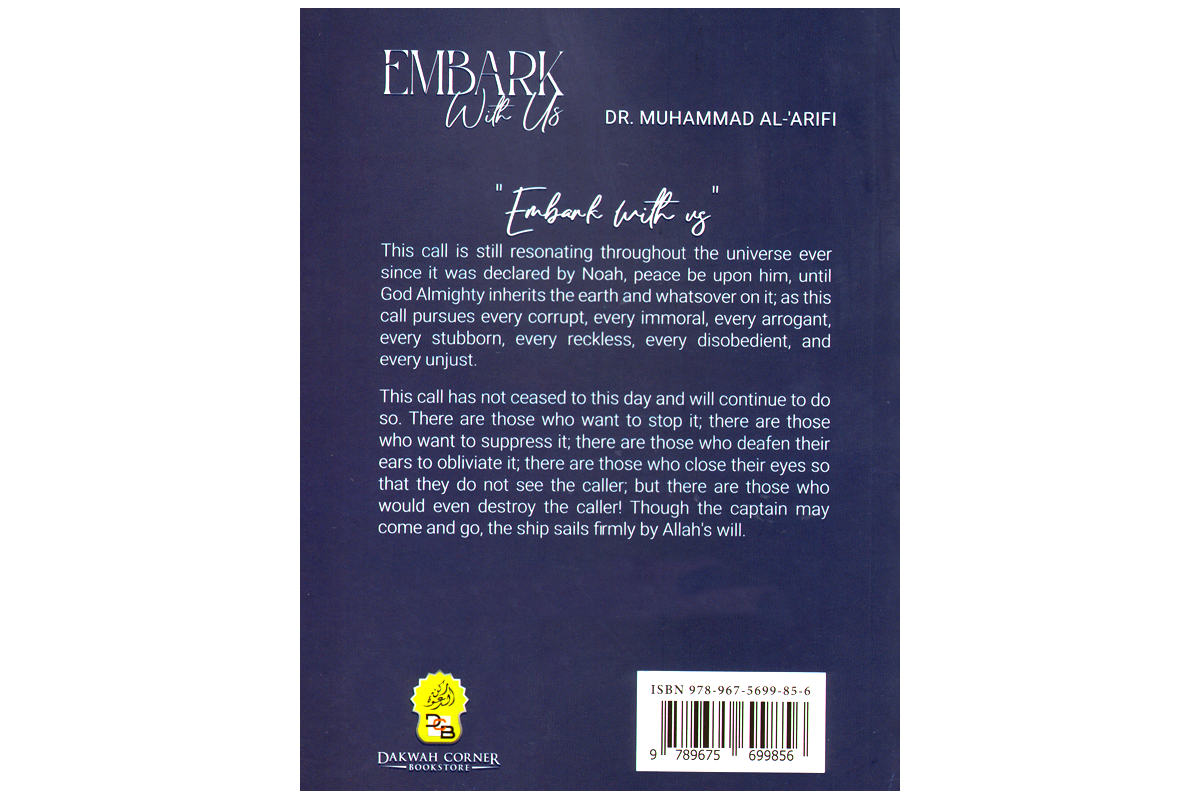 Embark with Us