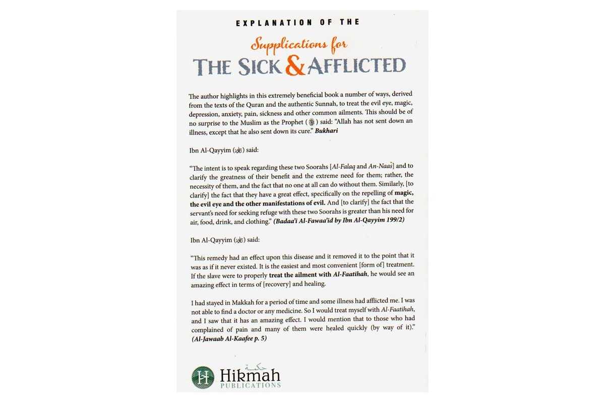 Supplications for The Sick & Afflicted