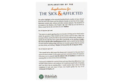 Supplications for The Sick & Afflicted