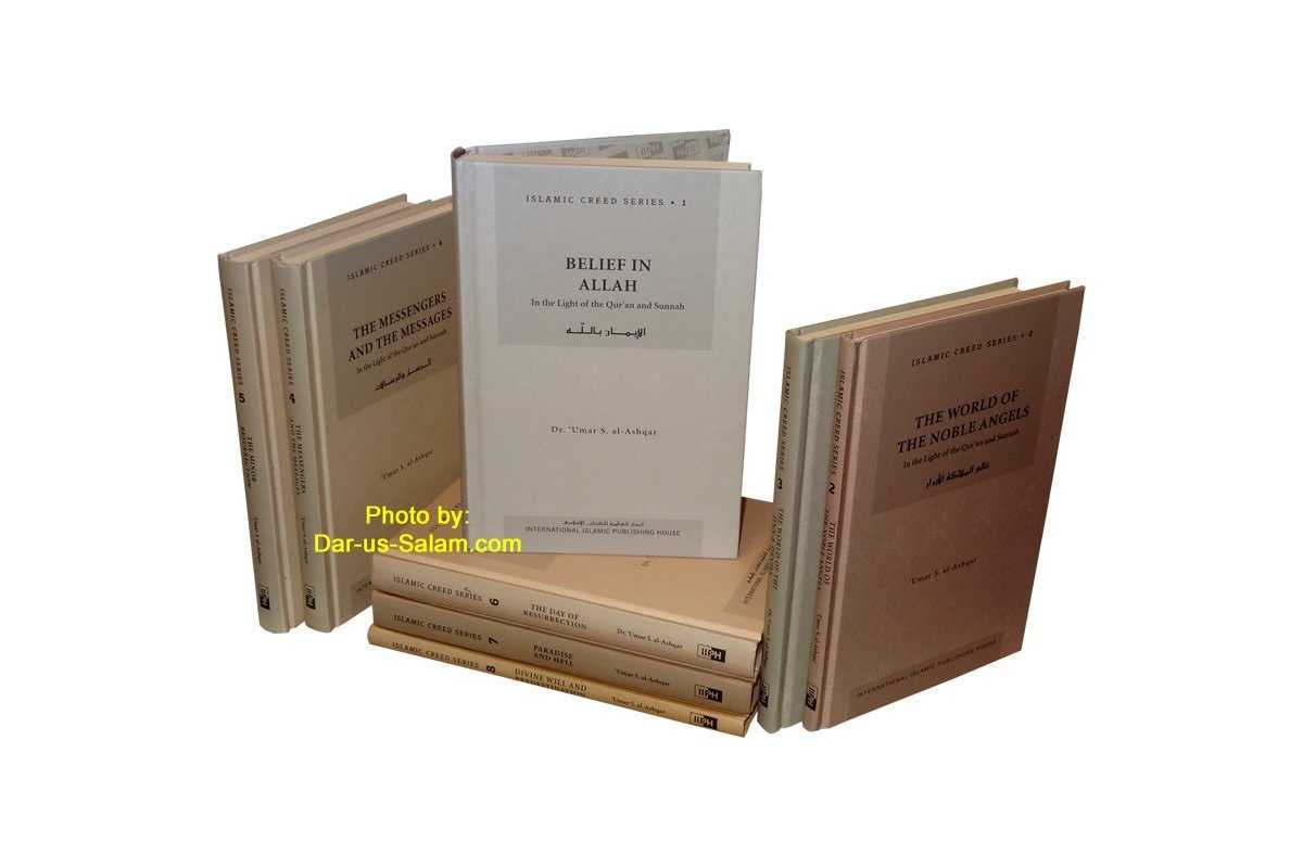 Islamic Creed Series (8 Book Set)